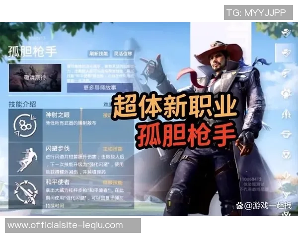 和平精英战术解析：深入探讨FPX团队的包夹战术运用与策略