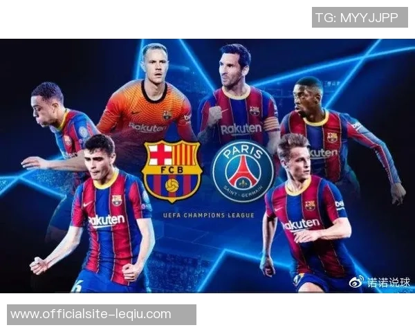 巴萨与巴黎历届交锋回顾及精彩瞬间分析 巴萨与巴黎历届交锋回顾及精彩瞬间分析