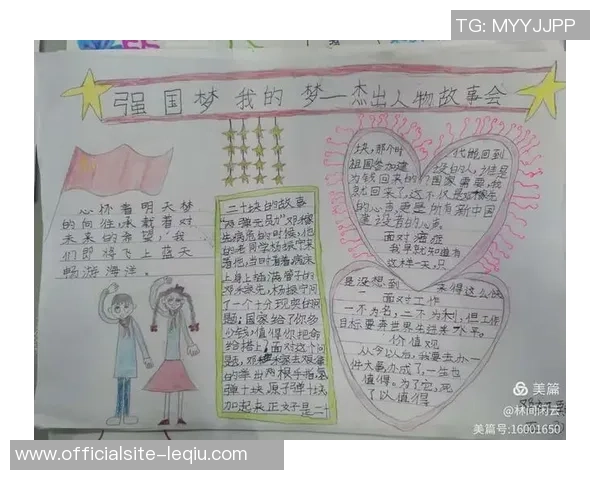 张骋宇的成长之路：从平凡少年到行业领军人物的奋斗故事